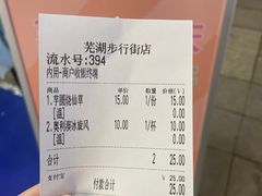 -徐小包的奶茶(中山路步行街店)