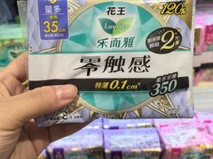 -新奥购物中心
