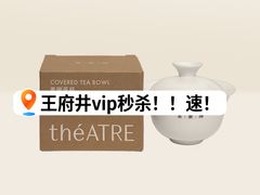 -théATRE 茶聚场(王府中環店)