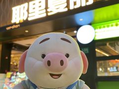 -耶里夏丽·新疆菜(徐家汇臻选店)
