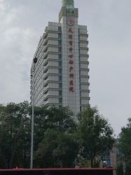 -天津市中心妇产科医院(南开院区)