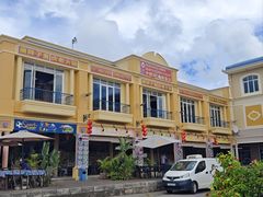 -毛里求斯小四川餐厅总店