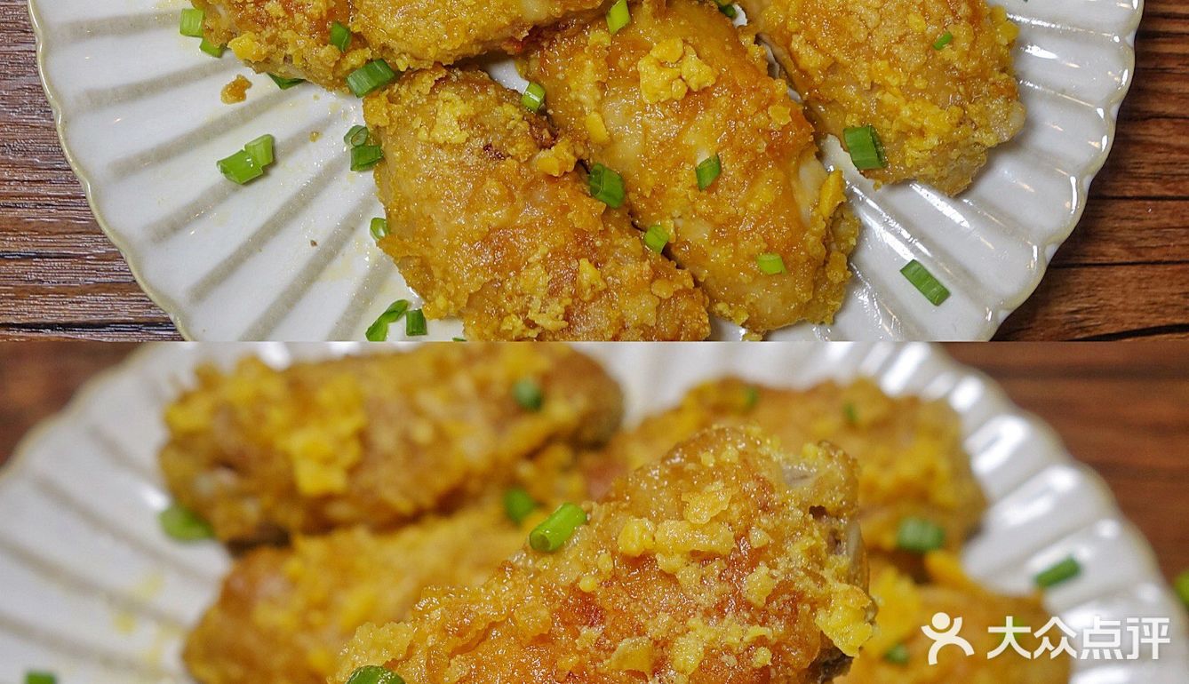 外酥里嫩的咸蛋黄鸡翅🔥一盘都不够啊