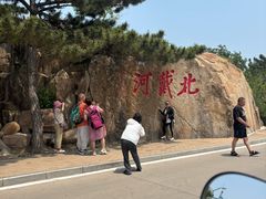 -老虎石海上公园