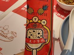 -左庭右院鲜牛肉火锅(南通CBD大有境店)