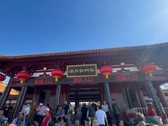 -神州牡丹园