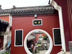 -长春观