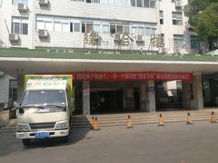 -江南大学附属医院(北院区)