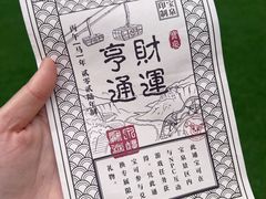 -河南宝泉旅游区