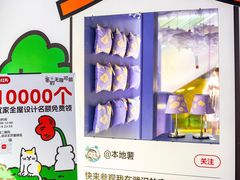 -武汉荟聚
