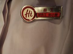 -海底捞火锅(万丰桥店)