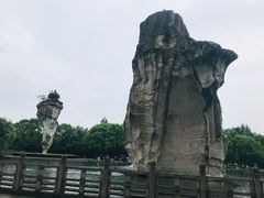 -柯岩风景区