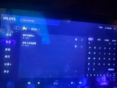 -INLOVE KTV(世博源店)