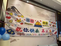 -世贸万锦大酒店·江南春中餐