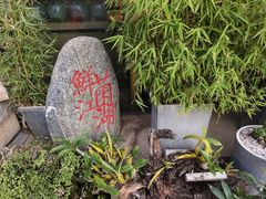 -鲜菌江湖正宗野生菌火锅