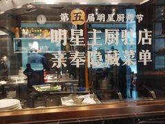 -闽和南(深圳万象城店)