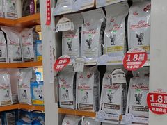 -瑞鹏·疫苗·绝育·宠物医院(广九店)