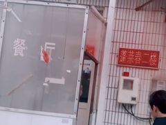 -蓬莱春(芝罘店)