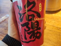 -老雒阳面馆·水席·洛阳菜(王城路店)