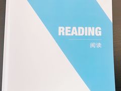 -英孚教育青少儿英语(长宁来福士中心)