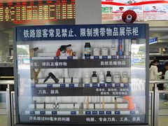 -桂林站