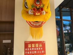 -顺德杨廷记(白云山店)