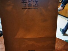 -星巴克(新达汇三林店)