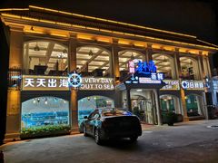 -港畔赶海蒸汽海鲜烧烤自助(仙螺岛店)