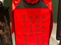 -誉八仙粤菜(万象天地店)