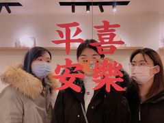 -团子君寿司·茶