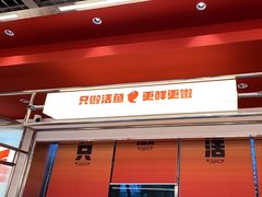 -雅佳神话·麻辣烤鱼(新街口店)