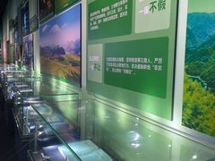 -湖南省地质博物馆