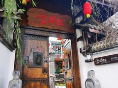 -慢丽江·云南野生菌土鸡锅(西山店)