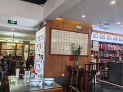 -老西安韩记三鲜煮馍(四府街店)