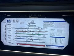 -泰达航母主题公园