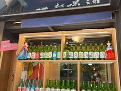 -槿Story·韩国料理(望京韩国美食城店)
