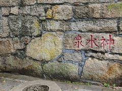 -青岛崂山太清宫