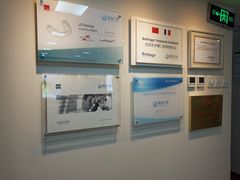 -精德口腔·种植修复·儿牙中心(财富中心店)