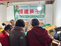 -中国农业博物馆