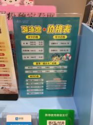 -唯丽莎婴儿游泳小儿推拿馆(清凉门大街店)