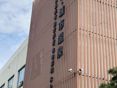 -唐庄·城市温泉(中润大道店)