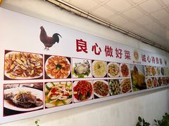 -巫记鸡饭店