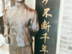 -全聚德(胜利大街店)