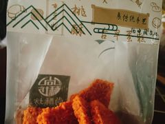 -尚酥坊·手工點心(七里庙店)
