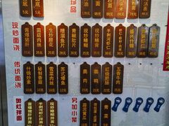 -孙盛兴奥灶面馆·蟹黄面·三虾面(山塘街总店)