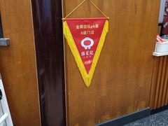 -锡笼记·无锡小笼(方塔店)