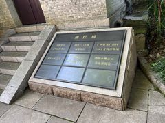 -柳侯公园