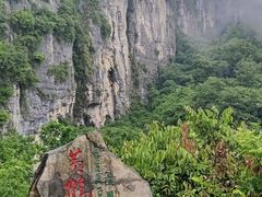 -蝶舞清江·恩施云顶景区(黄鹤峰林)