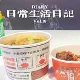 打卡｜霸唇 解馋神器💥💥重口味福音[调皮]