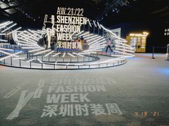 -欢乐海岸椰林沙滩-2025湾区超级灯会